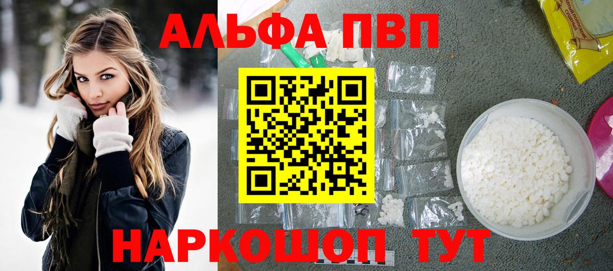 А ПВП мука Богородск