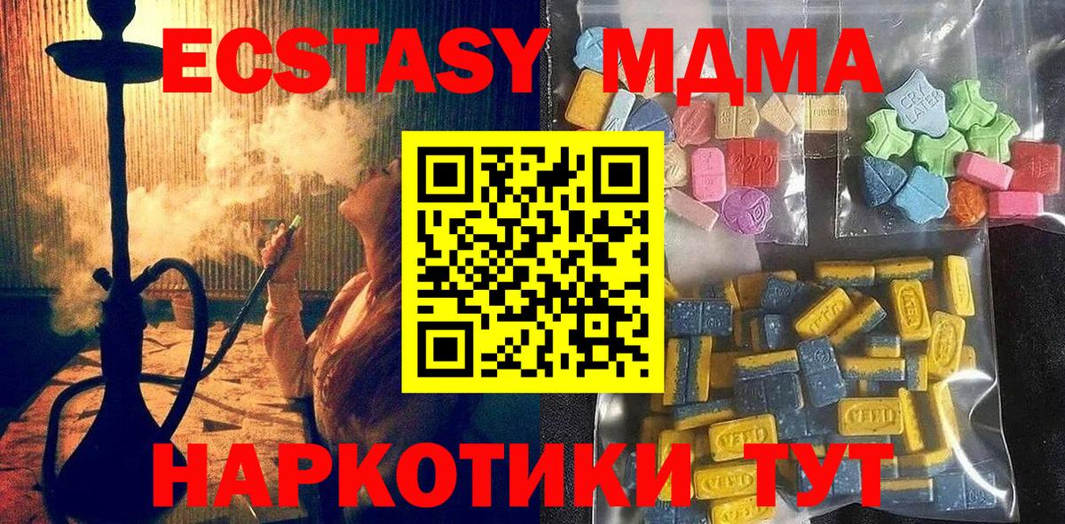 ЭКСТАЗИ Punisher Богородск