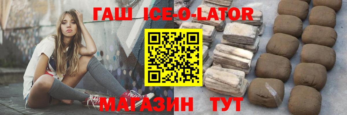 ГАШИШ VHQ  Вход с VPN  Богородск  ГАШИШ индика сатива 
