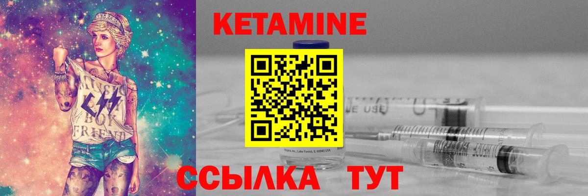 Богородск  Кетамин VHQ  нарко площадка Telegram  Вход с VPN  ОМГ ОМГ  