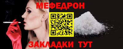 MDMA Premium VHQ Керчь
