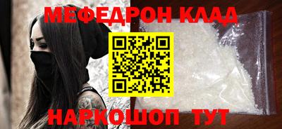 MDMA Premium VHQ Керчь