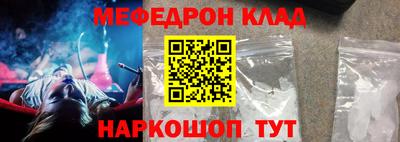 mdpv Кизляр