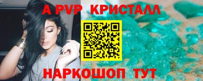 mdpv Кизляр