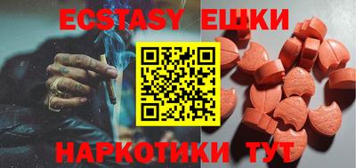 MDMA Premium VHQ Керчь