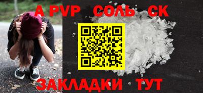 mdpv Кизляр
