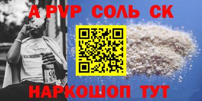 mdpv Кизляр