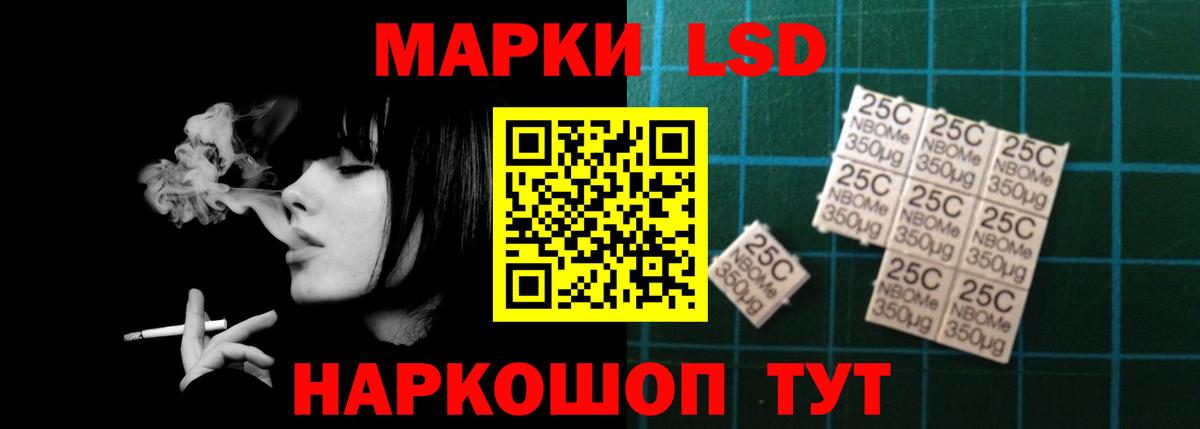Богородск  Лсд 25 экстази кислота  LSD-25 экстази ecstasy  Вход с VPN 