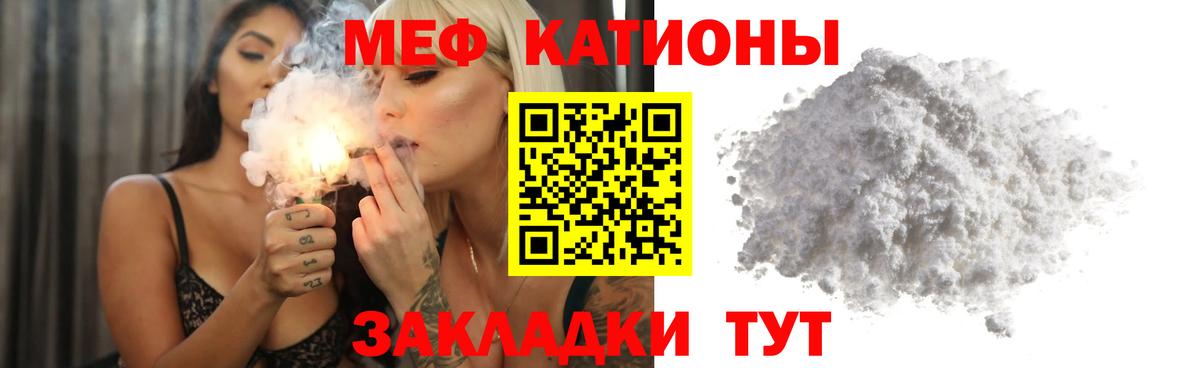 Мефедрон  МЕФ mephedrone  Вход с VPN  Богородск 