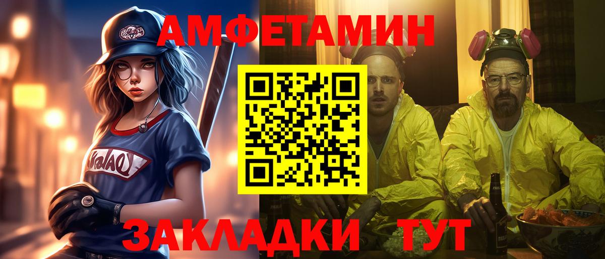 Метамфетамин Methamphetamine Богородск