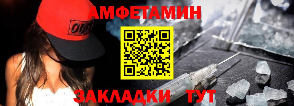 МЕТАМФЕТАМИН пудра  Первитин  Богородск  Вход с VPN 