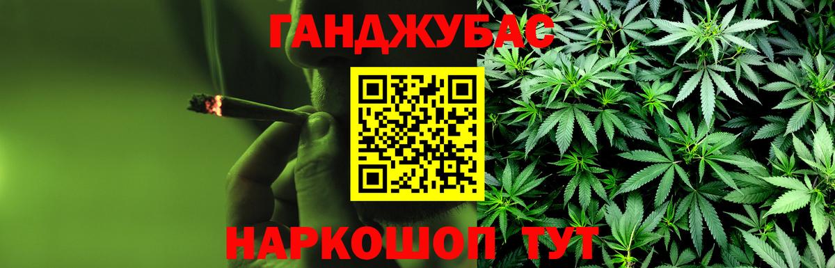 Конопля конопля Богородск