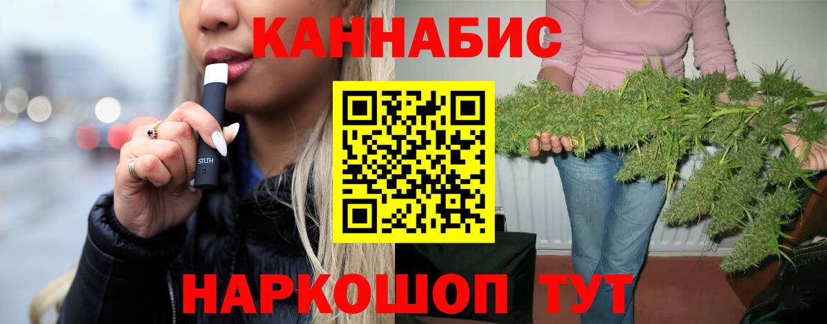 Каннабис Ganja  Вход с VPN  Богородск  Конопля MAZAR  Марихуана Ganja  Конопля марихуана 